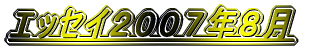 GbZCPV
