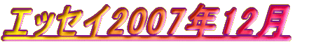 GbZC2007N12
